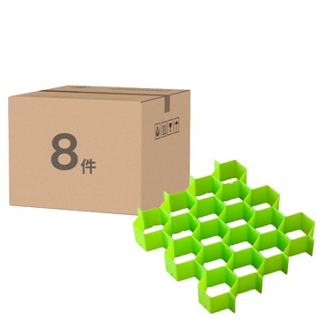 小麥購物 蜂巢整理收納隔板8件組 L2114  1組  綠色  34 x 34 x 6.5cm