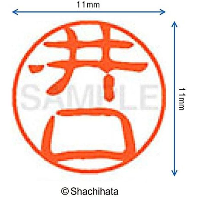 シャチハタ 印鑑 ハンコ ブラック8 XL-8 印面8ミリ 井口