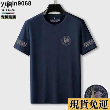 🌸台出免運🌸 重磅短袖 純棉圖騰t恤 美式上衣 潮牌短t ovsersize t恤 圓領上衣 厚磅潮t 男生衣服 H
