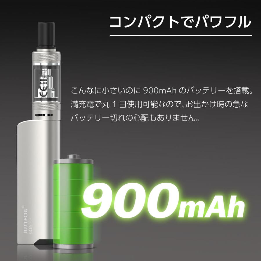 電子タバコ VAPE ベイプ スターターキット JUSTFOG Q16 PRO Q16 プロ  本体 電子タバコ タール ニコチン0 水蒸気 持ち運び シーシャ CBDリキッド ニコチン0