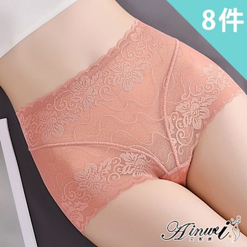 【AINWEI 艾妮薇】現貨 性感薄蕾絲透明網紗中腰內褲/性感內褲/女內褲/無痕內褲(超值8件組-顏色隨機)
