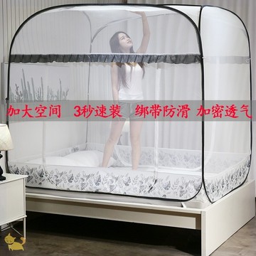 免安裝蒙古包1.8-2.0m雙人家用方頂拉鏈1.35米三開門1.0加高紋帳