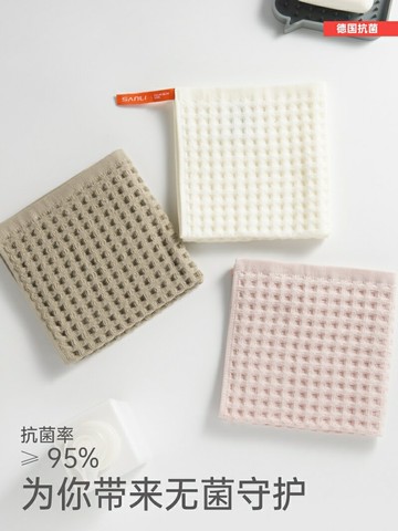 三利擦手巾掛式吸水速幹純棉抗菌可愛柔軟廚房兒童毛巾方巾搽手帕【雲木雜貨】