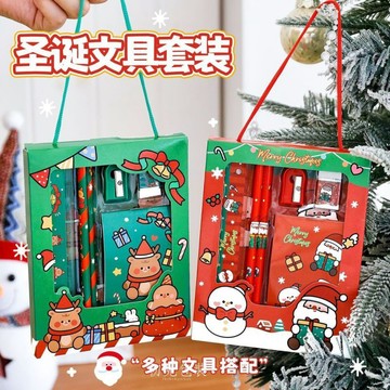 台灣現貨🎀聖誕文具組 超值文具組 聖誕禮物 聖誕節文具 聖誕節禮物 幼稚園 實用小物聖誕節禮物 分享禮 交換禮物
