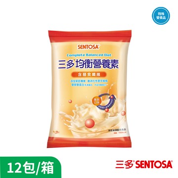 【SENTOSA 三多】均衡營養素(1008g/包)x12包/箱 | 衛福部核可之特殊營養食品