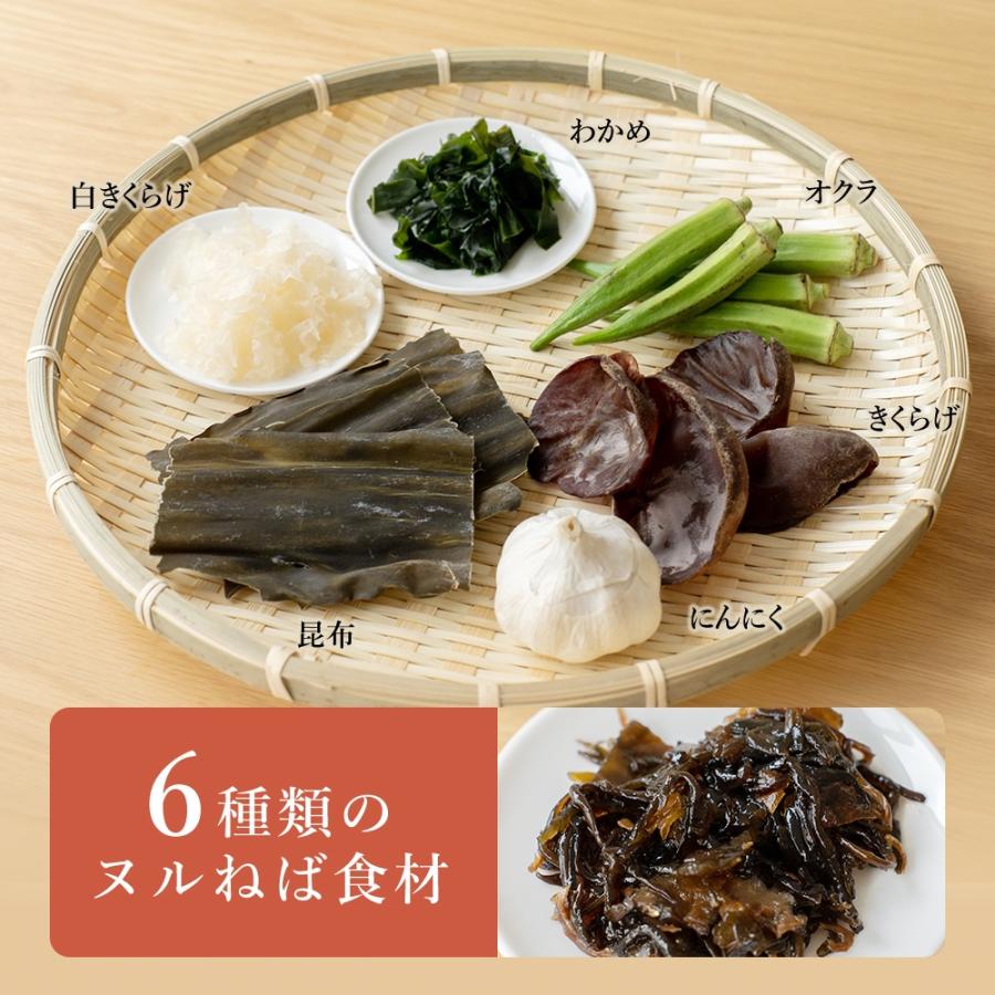 おつまみ 佃煮 選べるヌルねば佃煮 3個セット 送料無料 ネバネバ 海藻 きのこ 保存食 非常食 ネバ活 お弁当 お茶漬け