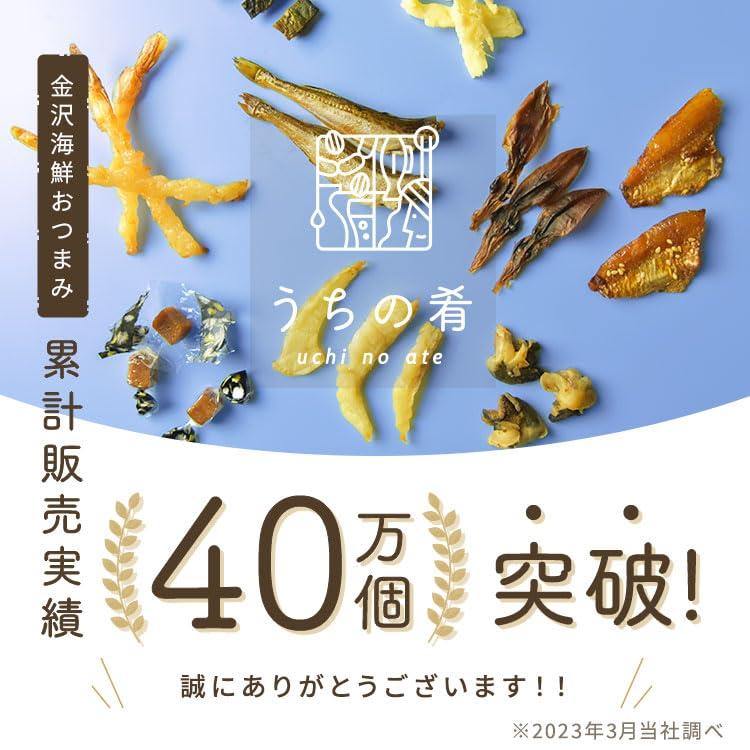 うちの肴 えび浜焼 45g お魚バル 高級 海鮮 お酒 おつまみ