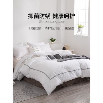五星級酒店用全棉空調被芯秋冬雙人純棉加厚超細纖維冬被子