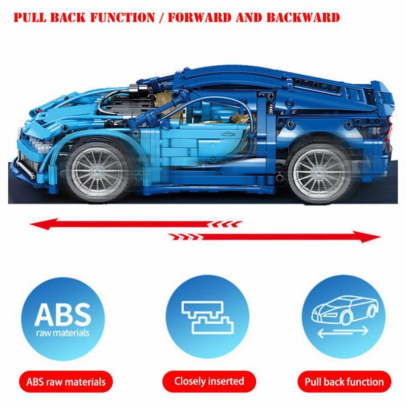 レゴ 互換ブロック ブガッティシロン モーターセット テクニック