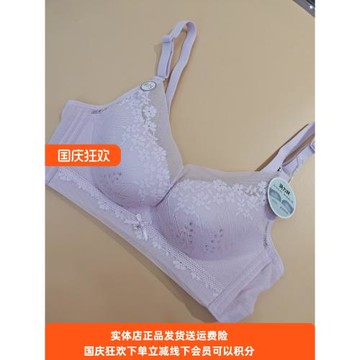 都市麗人內衣YB32D2洞力杯透氣吸汗不悶熱打孔模杯薄聚攏定型文胸