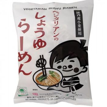 桜井食品 ベジタリアンのためのラーメン(しょうゆ味) 1食(98g)×20個 (軽減税率対象)