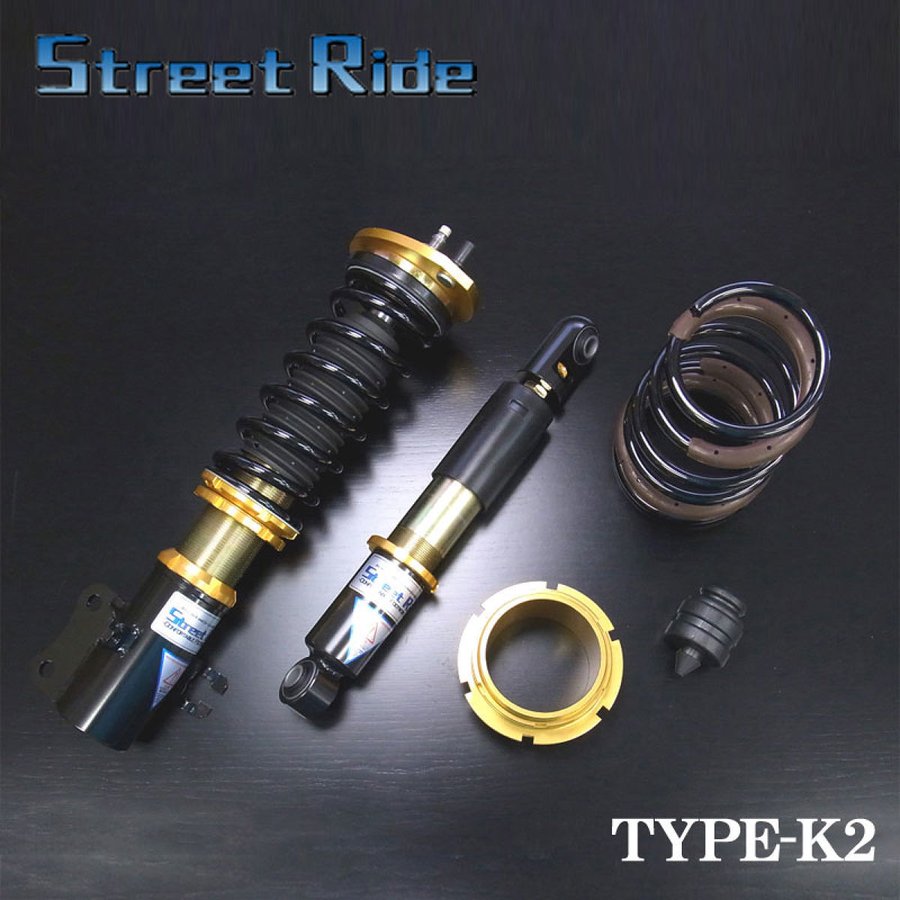 STREET RIDE DAMPER 軽自動車用 車高調キット TYPE-K2 減衰力固定式 ダイハツ エッセ・ソニカ・タント・ミラ・ムーブ・ムーブラ 通販 LINEポイント最大GET | LINEショッピング STREET RIDE DAMPER 軽自動車用 車高調キット TYPE-K2 減衰力固定式 ダイハツ エッセ・ソニカ・タント・ミラ・ムーブ・ムーブラ 通販 LINEポイント最大GET | LINEショッピング