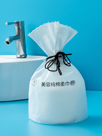 一次性洗臉巾卷筒式潔面巾女純棉加厚棉柔巾擦臉化妝美容卸妝毛巾