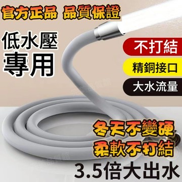 🔥台灣熱賣 🔥正品硅膠淋浴花灑噴頭軟管通用浴室洗澡防爆加厚熱水器管連接管子 進水軟管 熱水軟管 耐熱軟管 橡膠軟管