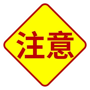 補差價補金額差價專用