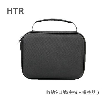 HTR 收納包1號(主機＋遙控器）for MAVIC Mini