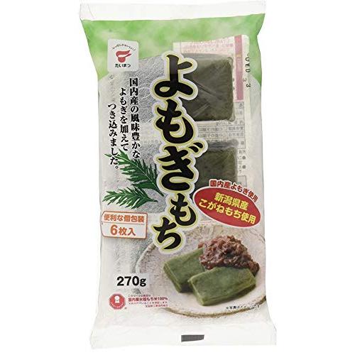 たいまつ食品　270g (よもぎもち３袋)