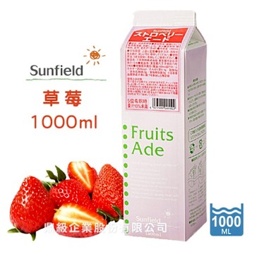 【三田飲料】草莓濃縮汁1000ml單瓶(三田飲料草莓濃縮汁)
