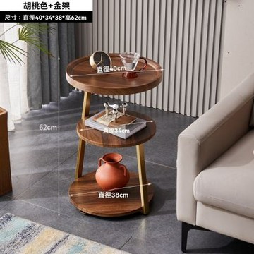 邊几 三層邊几 角几 小戶型邊桌 沙發邊桌 置物桌 多層儲物邊桌 茶几邊几