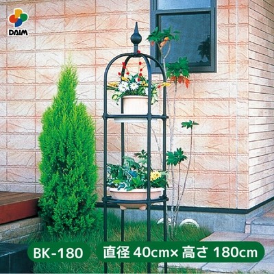 daim オベリスク ブラック 180cm diy ローズオベリスク ガーデンオベリスク オベリスク つる性植物 つる花 薔薇 バラ ばら クレマチス 菜園 組み立て