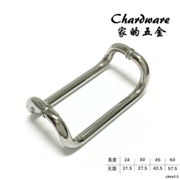 【家的五金】四彎白鐵門把 四折把手（對拉240mm ）(不銹鋼.大門.白鐵.落地門把手.玻璃門把手.不鏽鋼)