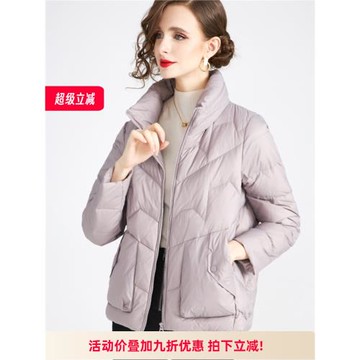 (免運)羽絨服女2025新款冬季時尚OL氣質洋氣薄款減齡顯瘦短款立領鴨絨襖