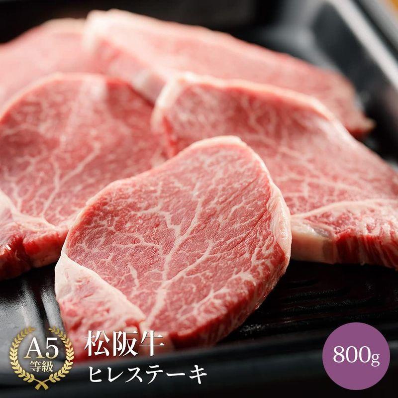 国産 和牛 牛肉 サーロインステーキ 松坂 牛 サーロイン ステーキ ステーキ肉 田中精肉店 お取り寄せ グルメ (松坂牛 800g) 牛サ