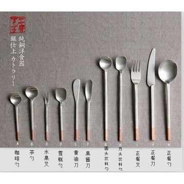 相澤工房日本進口AIZAWA匠人手工制作純銅鍍銀刀叉勺西餐餐具