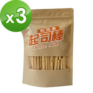 【弘益】帕瑪森起司棒3包(買2送1)(100g/包) 2種口味可選