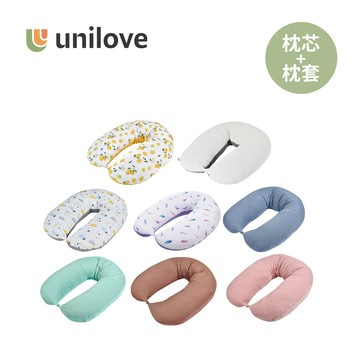 unilove 英國Hopo多功能孕哺枕枕套+枕芯-多款可選