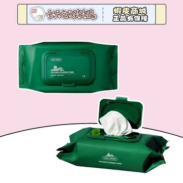 VT 官方授權正品 積雪草卸妝棉 (50片 / 100片)  溫和卸妝 抽取式- 台灣現貨 快速出貨 【今天也要美美鴨】