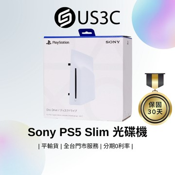 【全新未拆】Sony PS5 Slim Ultra HD Blu-ray 光碟機 CFI-ZDD1 日版