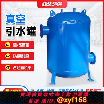{可打統編 保固一年}真空引水罐水泵虹吸罐虹吸桶膨脹穩壓罐供水系統負壓真空引水裝置