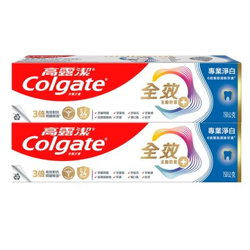 高露潔全效專業淨白牙膏