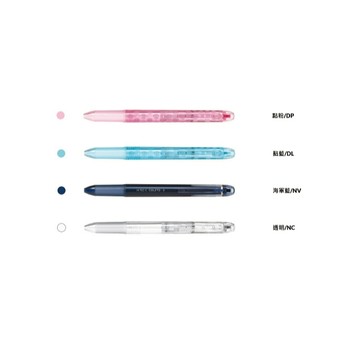 百樂PILOT 超細變芯筆管-3色(LH-CLT3)*新款-海軍藍