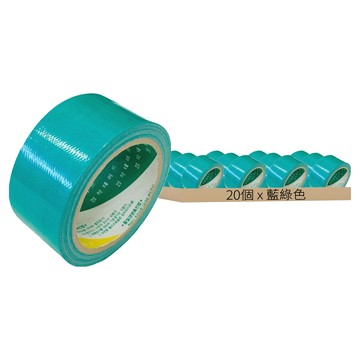 Readers 膠帶  藍綠色  20個