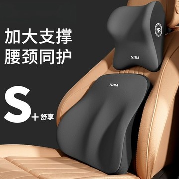 📣爆款推薦📣汽車頭枕護頸枕腰靠套裝記憶棉車用靠枕車載靠背墊司機護腰墊高檔 AXAO