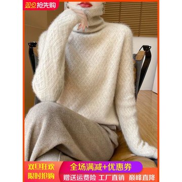 堆堆領菱形提花100%純羊毛衫女長袖針織衫毛衣寬松羊絨衫打底上衣