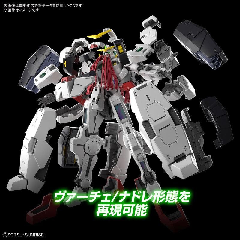 MGガンダム ヴァーチェ ダブルオー ガンプラ - プラモデル