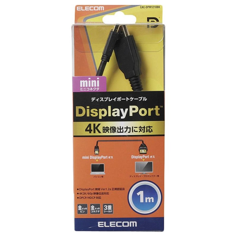 ELECOM CAC-DPM1210BK Mini DisplayPortケーブル/ Ver1.2a/ 1.0m