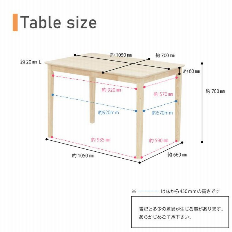 ダイニングテーブル 2人掛 メラミン化粧板 105cm mac105kaku-360cn