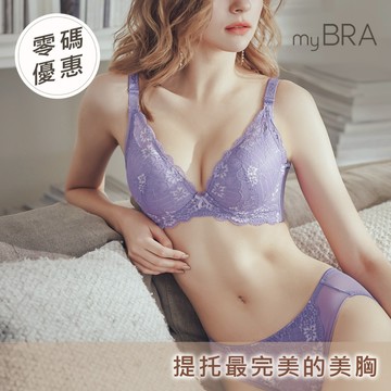 【myBRA】迷人晶鑽 J型鋼圈側托美胸內衣-紫色 女內衣 集中包覆 收副乳 防下垂 防外擴 小胸爆乳 大罩杯 性感舒適