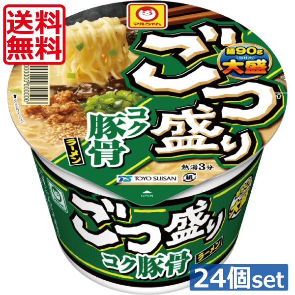 送料無料 東洋水産 ごつ盛り コク豚骨ラーメン115g ×24個（2ケース） カップ麺 カップラーメン