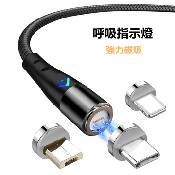 吸充電線充電線 Type-C充電線 傳輸線 磁吸式快充線 磁吸頭 LED指示燈｜YORI優里