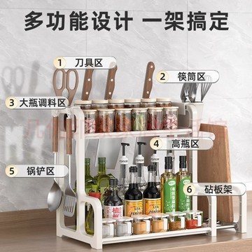臺灣/✨收納架 收納盒 置物架廚房置物架調味料罐收納架廚房雙層收納盒塑料檯面落地刀架儲物架