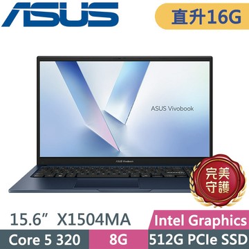 ASUS Vivobook 15 X1504MA-0031B320 午夜藍(Core 5 320/16G/512G/15.6吋FHD/W11)特仕