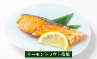 レンジで簡単！焼魚料理詰合せ