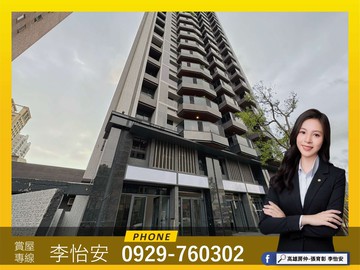 怡安R14巨蛋站｜浤圃巨星核心金店面＋平車｜高雄市左營區華夏路