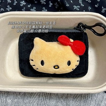 kitty零錢包 夏威夷kitty零錢包黑皮凱蒂貓收納包毛絨可愛耳機雜物收納掛件ins