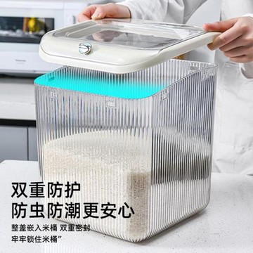 裝米桶家用防蟲防潮密封米缸米箱雜糧米面桶面粉儲存罐大米收納盒
